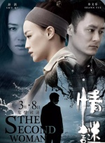 伊色综合久久之综合久久